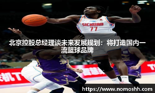 万博max中国官方网站