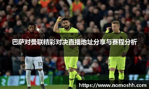 万博ManbetxAPP