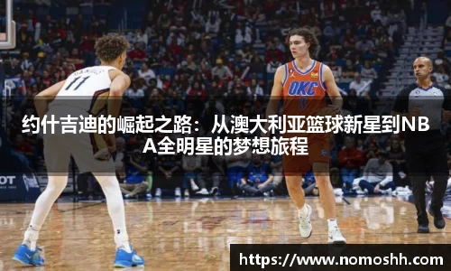 万博(max·中国)体育官方网站